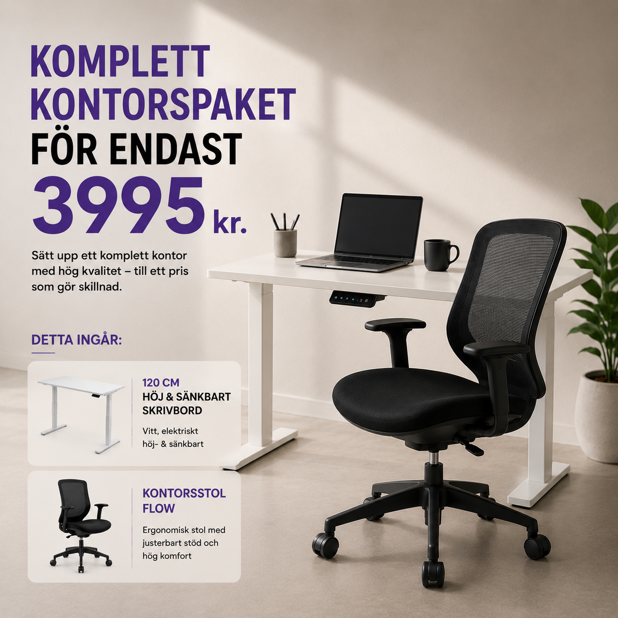 Kontorspaket flow
