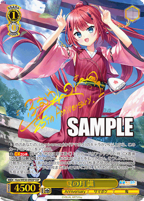Weiss Schwarz: Key 25th Anniversary Premium Booster Box