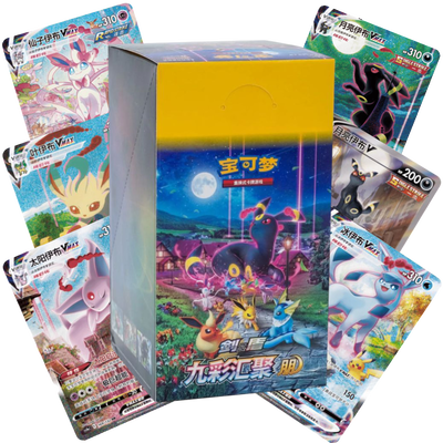 Pokémon S-Chinese Nine Colors Gathering Set A Slim Booster Box