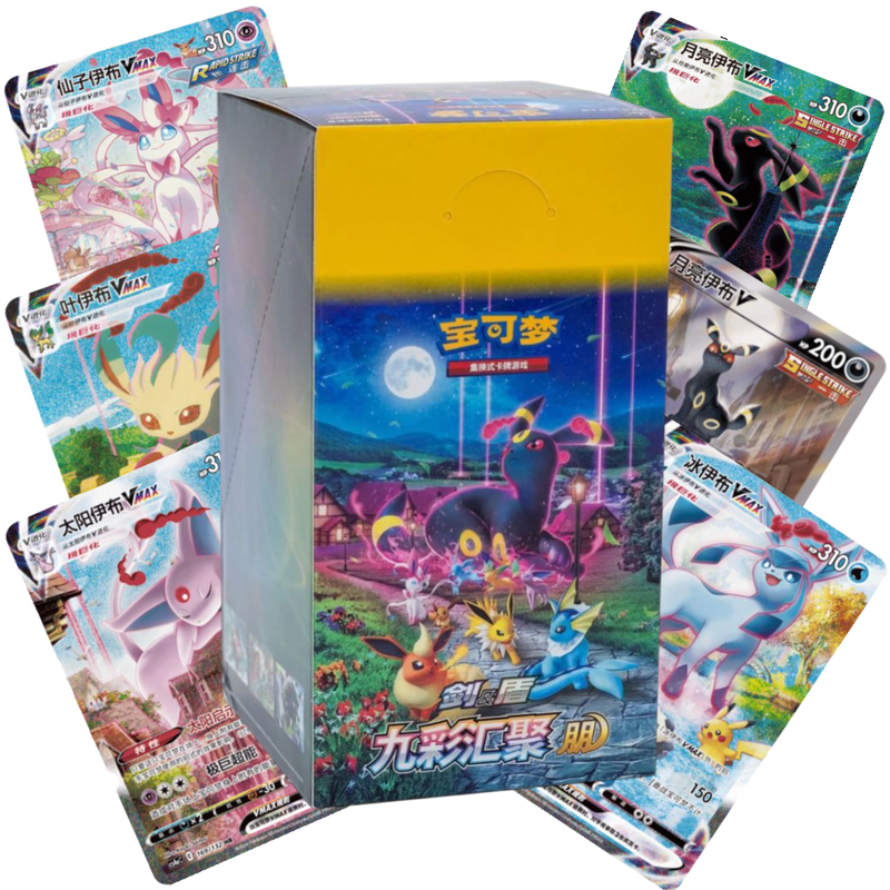Pokémon S-Chinese Nine Colors Gathering Set A Slim Booster Box