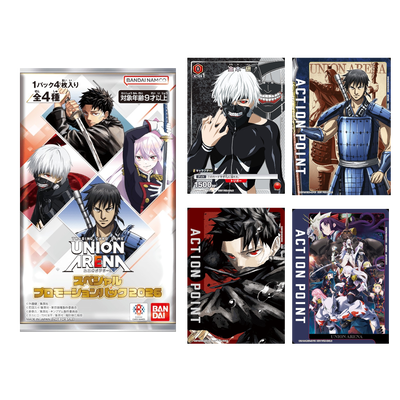 Union Arena Jump Festa 2026 Special Promotion Pack