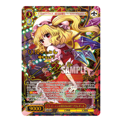 Weiss Schwarz Touhou-Project Black and White Lotus Land Booster Box (JP)