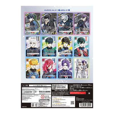 Union Arena New Card Selection Blue Lock -Episode Nagi- Promo Cards