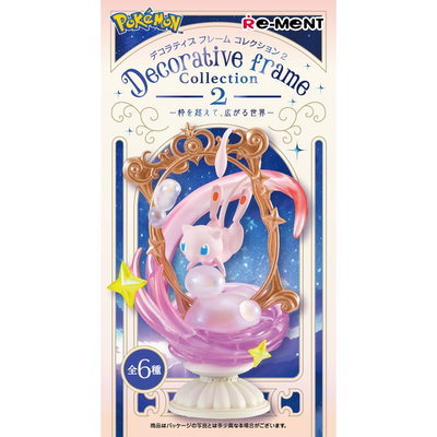Pokémon Decorative Frame Collection 2 Figurine
