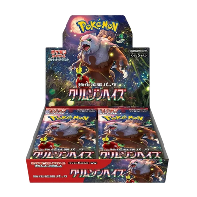 Pokémon Crimson Haze Booster Box (JP)