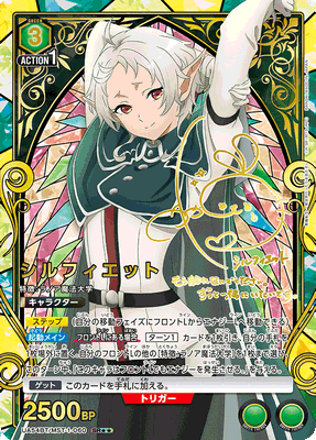 Union Arena Mushoku Tensei: Jobless Reincarnation Booster Box (JP)