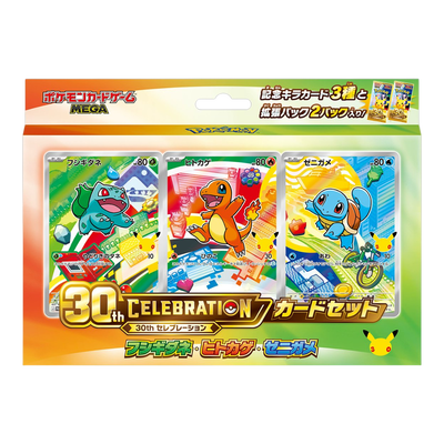 Pokémon 30th Celebration Card Set (JP)