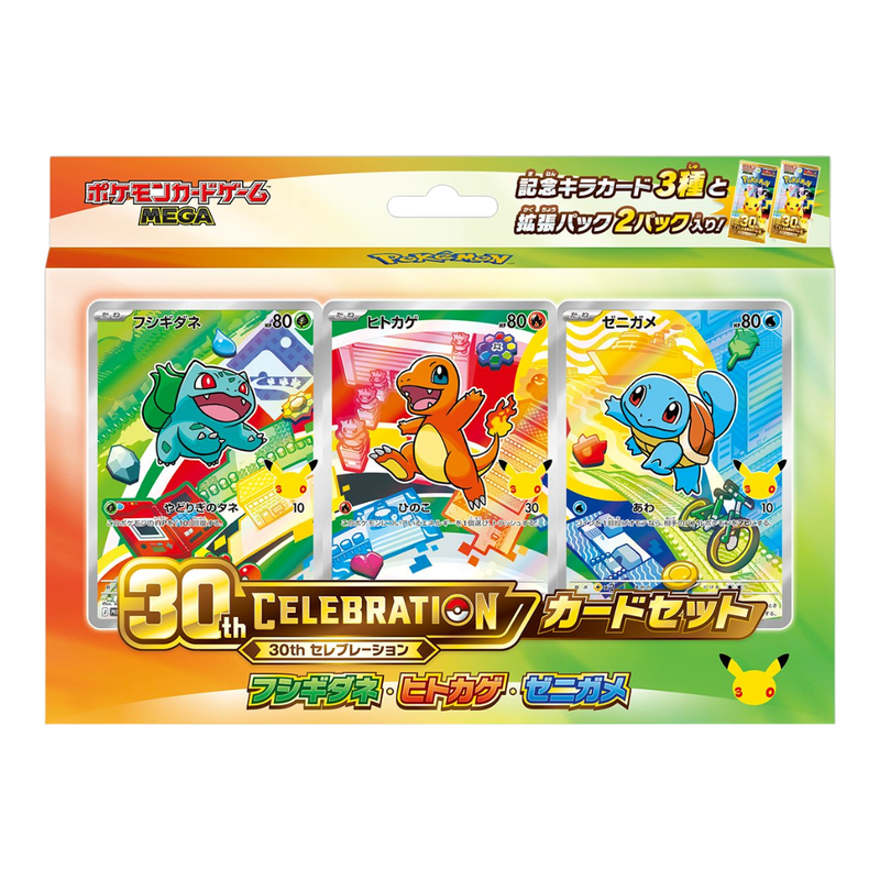 Pokémon 30th Celebration Card Set (JP)