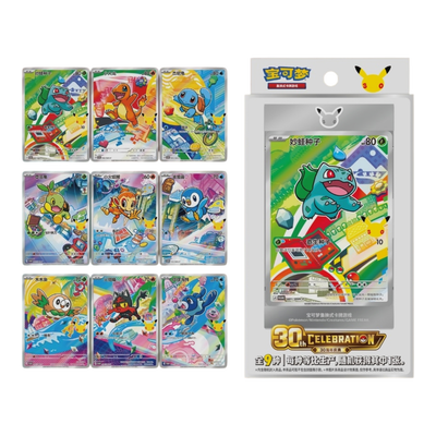 Pokémon 30th Celebration Original Partner Card Set Vol. 1 (S-CH)