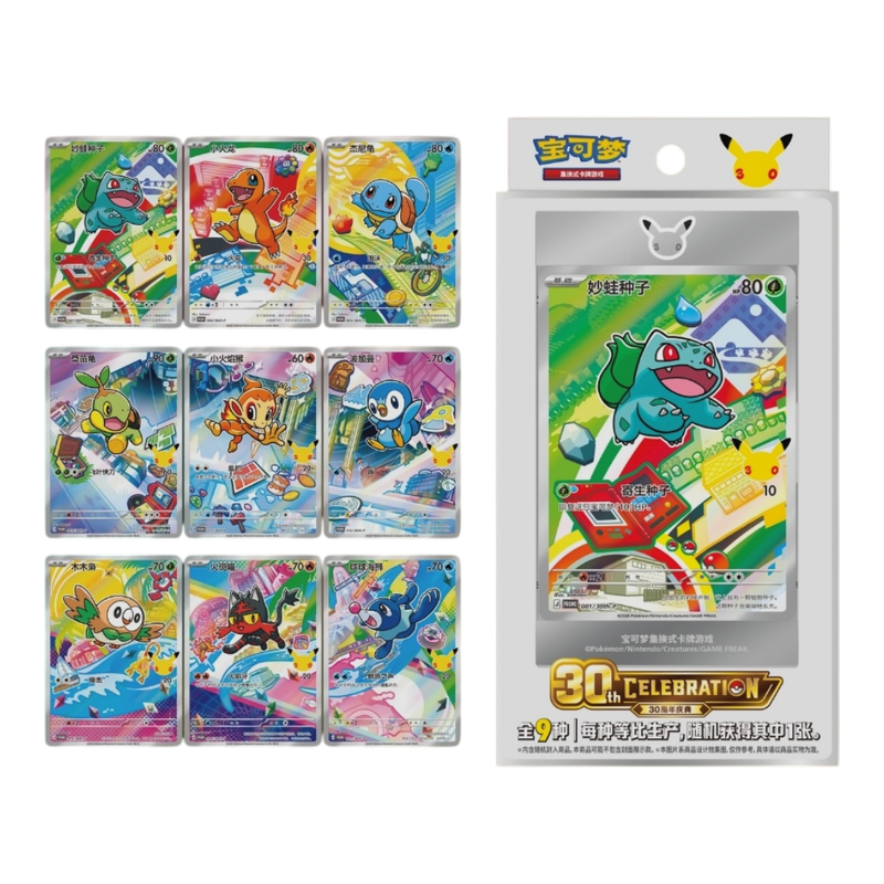 Pokémon 30th Celebration Original Partner Card Set Vol. 1 (S-CH)