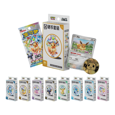 Pokémon Blooming Legends Eevee & Friends Coin Set (S-CH)
