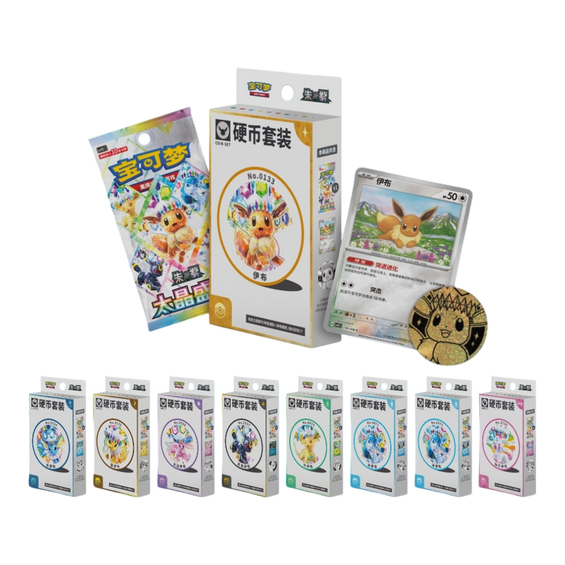 Pokémon Blooming Legends Eevee & Friends Coin Set (S-CH)