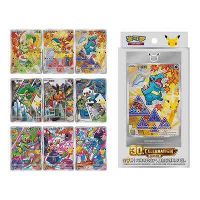 Pokémon 30th Celebration Original Partner Card Set Vol. 2 (S-CH)