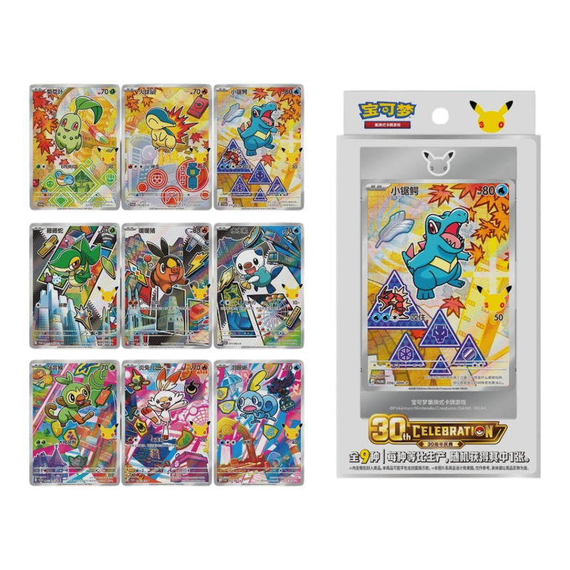 Pokémon 30th Celebration Original Partner Card Set Vol. 2 (S-CH)