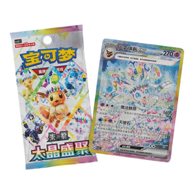 Pokémon Blooming Legends Booster Box (S-CH)