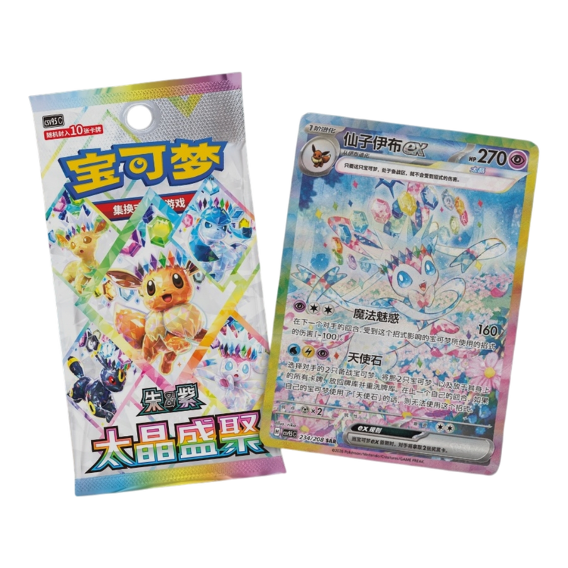Pokémon Blooming Legends Booster Box (S-CH)