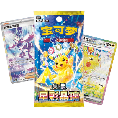 Pokémon Stellar Crystal Booster Pack (S-CH)