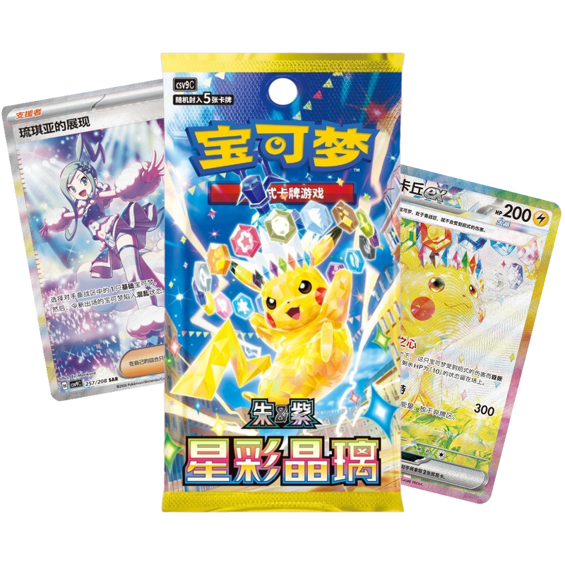 Pokémon Stellar Crystal Booster Pack (S-CH)