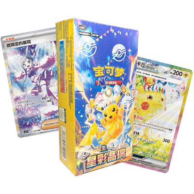 Pokémon Stellar Crystal Booster Box (S-CH)