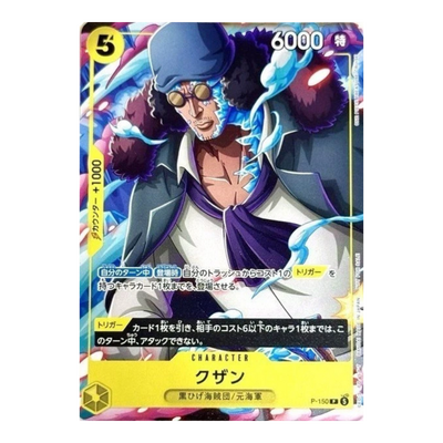 One Piece Card Game: Kuzan - V Jump July 2026 Promo (JP)