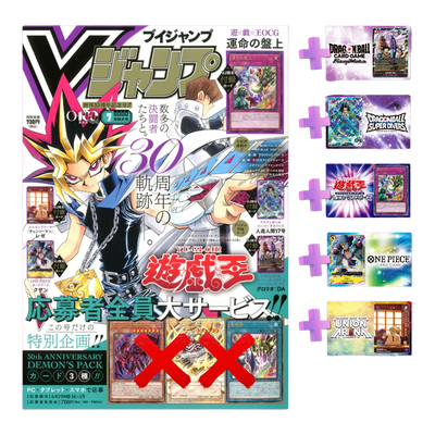V Jump #7 July 2026 Magazine + Promo Cards (JP)