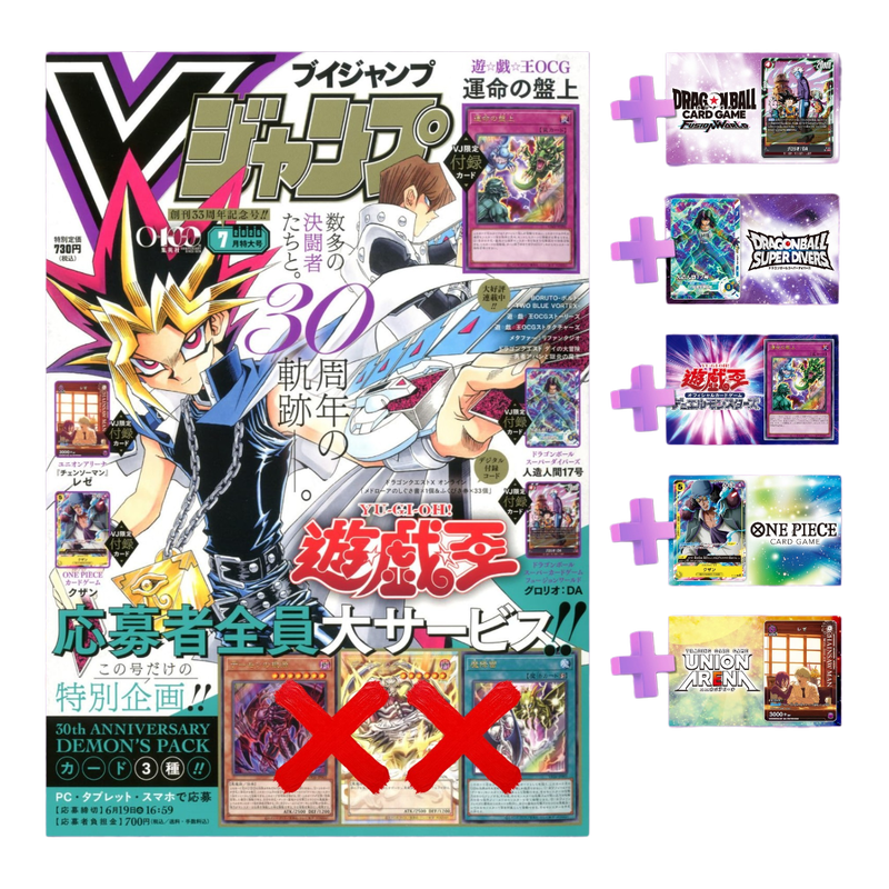 V Jump #7 July 2026 Magazine + Promo Cards (JP)