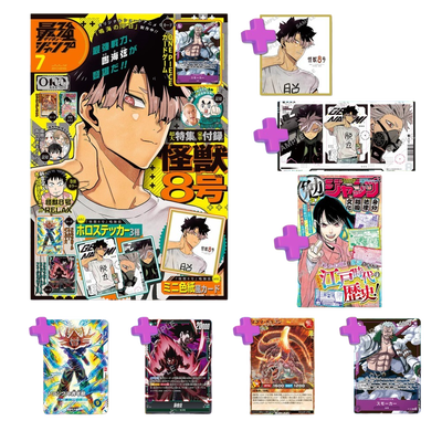 Saikyo Jump July #7 + One Piece Smoker Promo (JP)