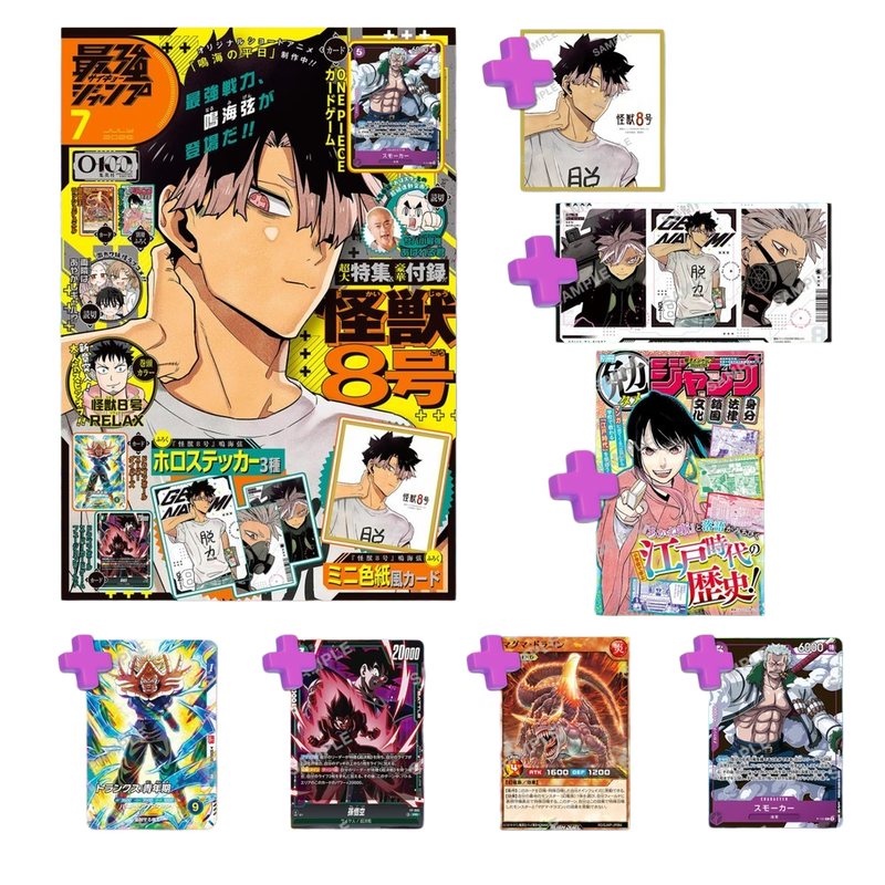Saikyo Jump July #7 + One Piece Smoker Promo (JP)