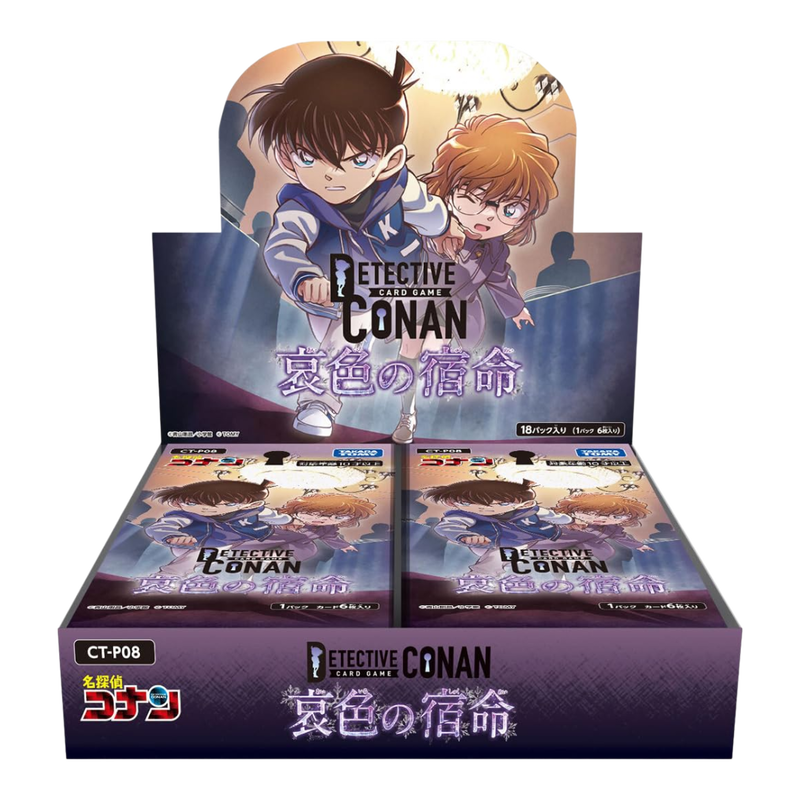Detective Conan TCG: Sorrowful Destiny CT-P08 - Booster Box