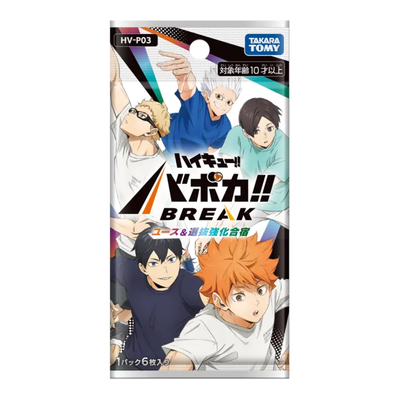 Haikyu!! Baboka!! BREAK - Youth & Selection Training Camp HV-P03 - Booster Pack