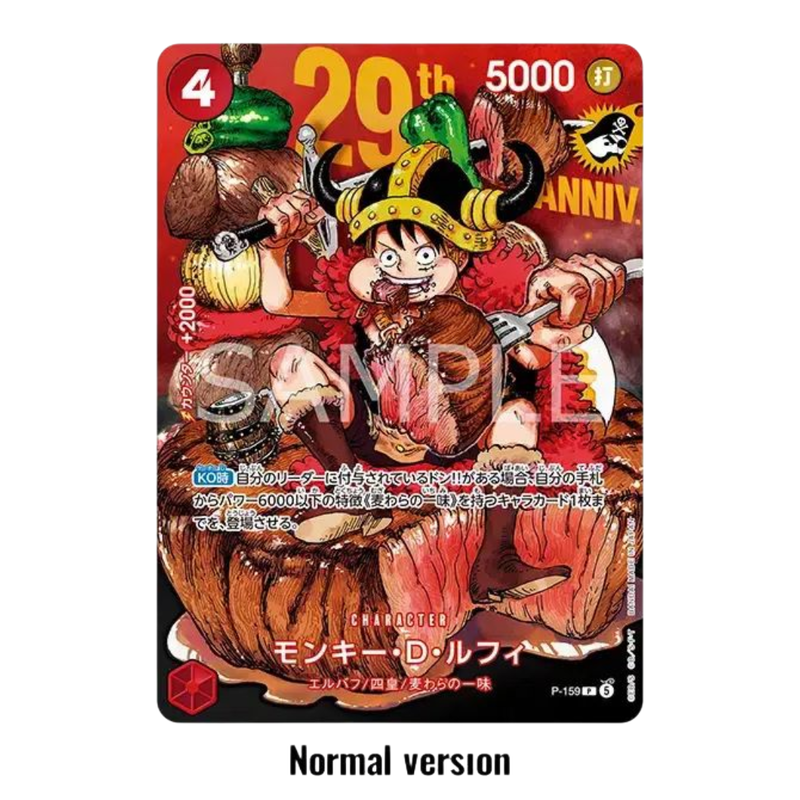 One Piece Monkey D. Luffy 29th Anniversary Weekly Shonen Jump Promo (Normal)