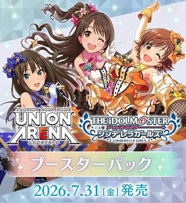 Union Arena The IDOLM@STER Cinderella Girls Booster Box (JP)
