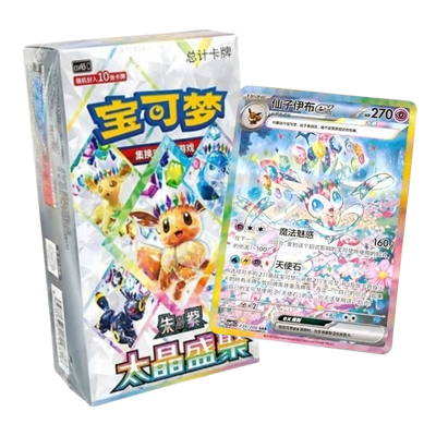 Pokémon Blooming Legends Booster Box (S-CH)
