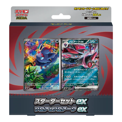 Pokémon Starter Set EX: Zorua & Zoroark ex (JP)