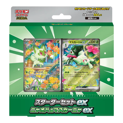 Pokémon Starter Set Ex: Sprigatito & Meowscarada ex (JP)