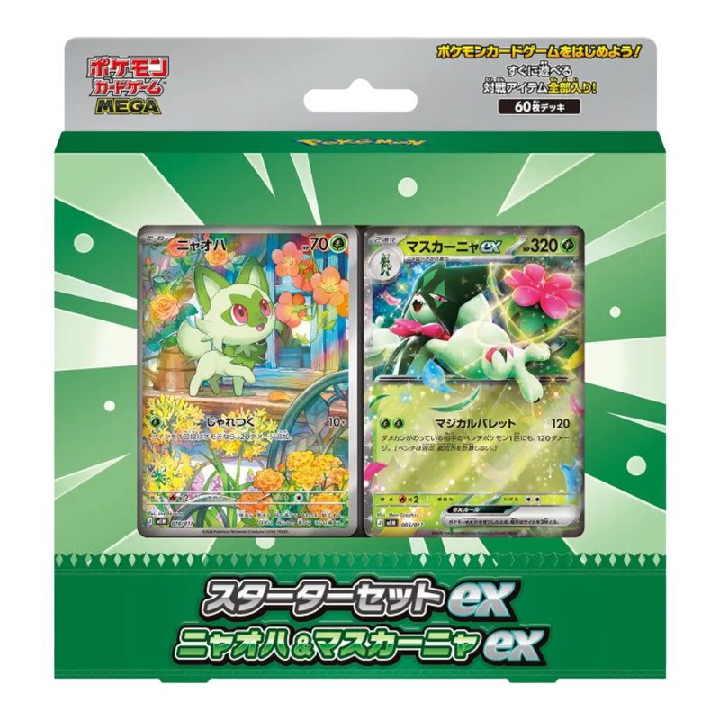 Pokémon Starter Set Ex: Sprigatito & Meowscarada ex (JP)
