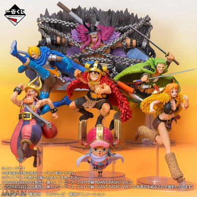 Ichiban Kuji One Piece Elbaf Arc Giant Bash!! Vol.2 C Prize Tony Tony Chopper Masterlise Expiece Figure