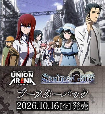 Union Arena Steins Gate Booster Box (JP)