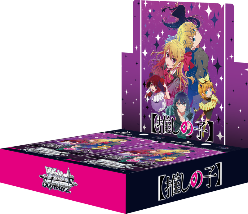 Weiss Schwarz Oshi No Ko Vol. 3 Booster Box (JP)
