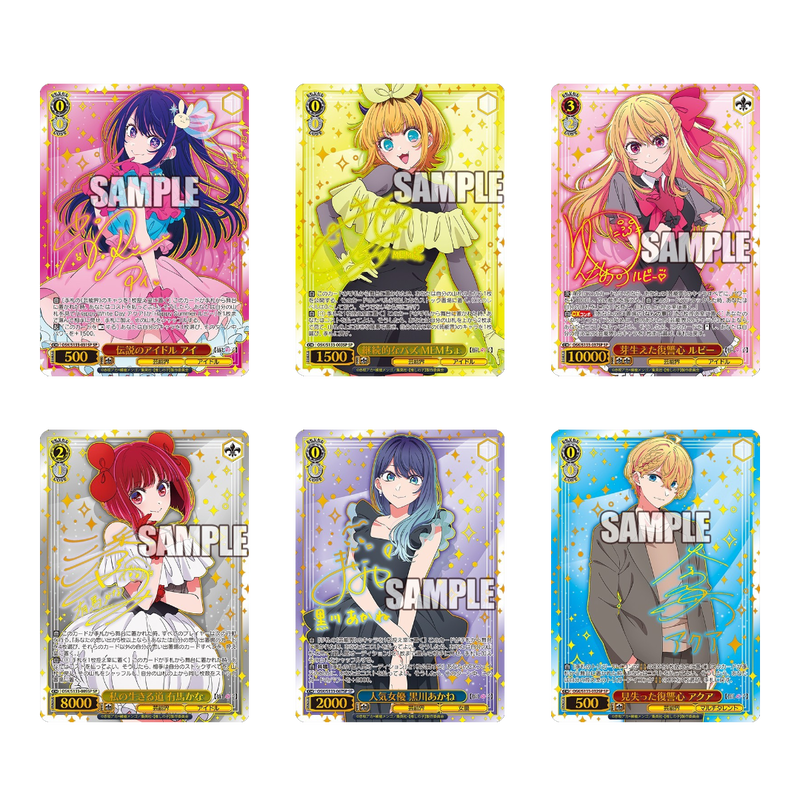 Weiss Schwarz Oshi No Ko Vol. 3 Booster Box (JP)