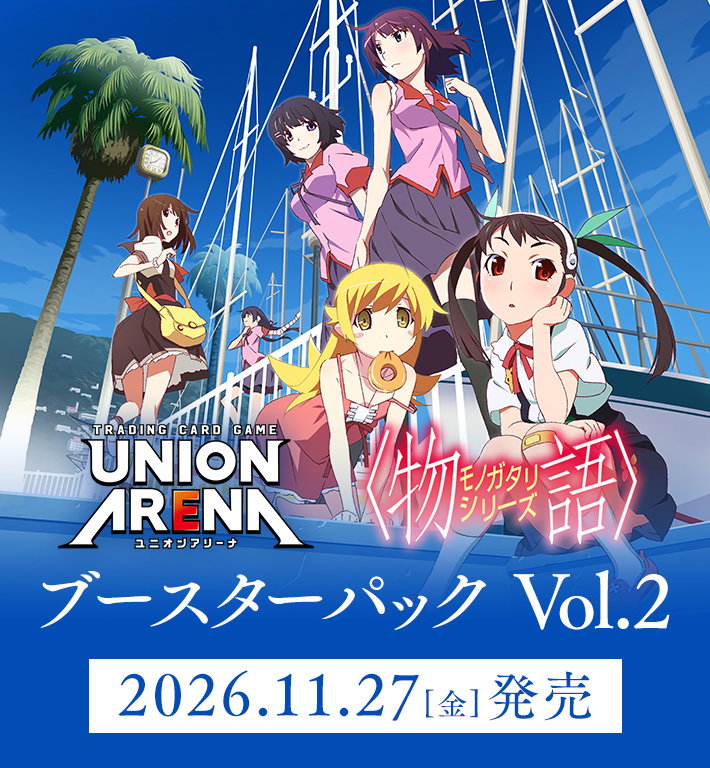 Union Arena Monogatari Series Vol. 2 Booster Box (JP)