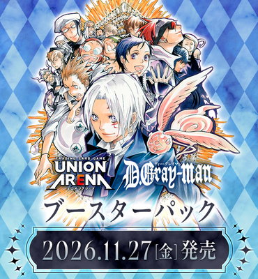 Union Arena D.Gray-Man Booster Box (JP)