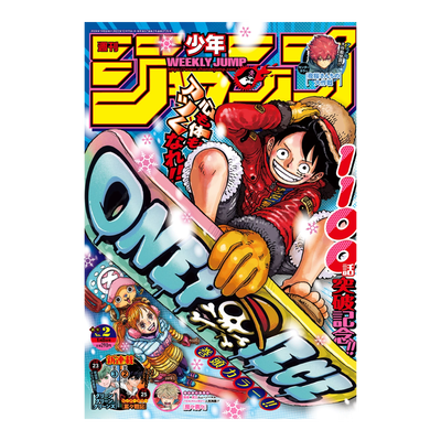Weekly Shonen Jump Magazine #2 2024 (JP)