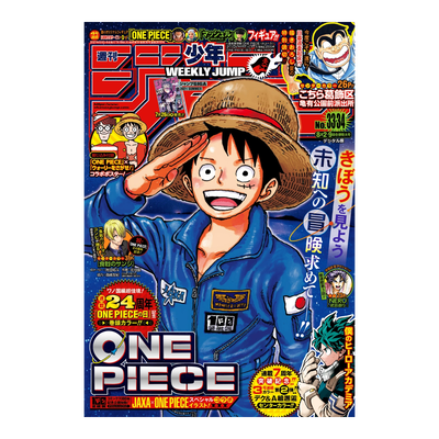 Weekly Shonen Jump Magazine #33-34 2021 (JP)