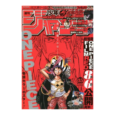 Weekly Shonen Jump Magazine #35 2022 (JP)