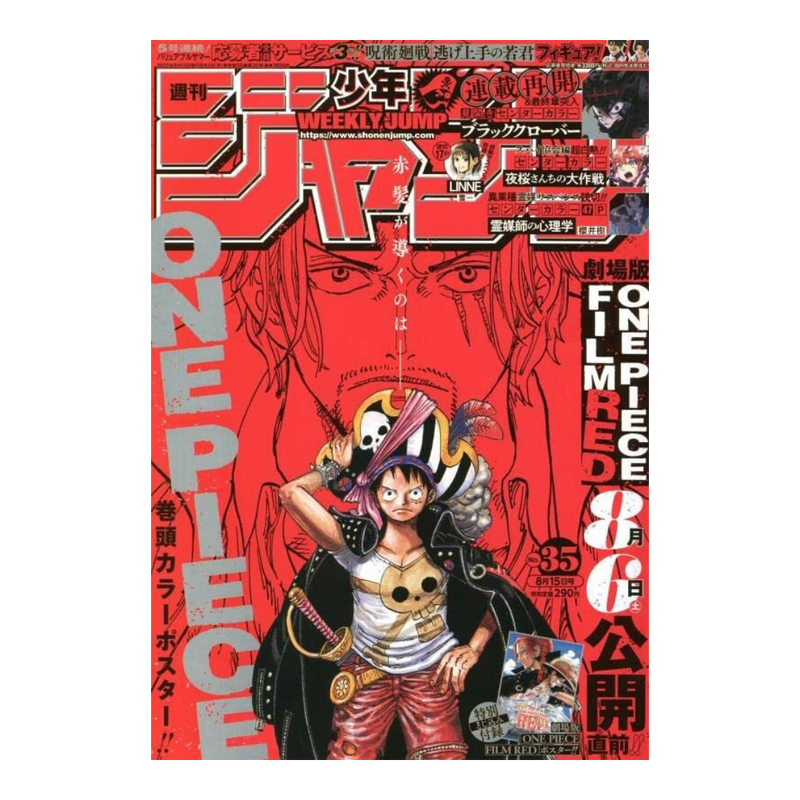 Weekly Shonen Jump Magazine #35 2022 (JP)