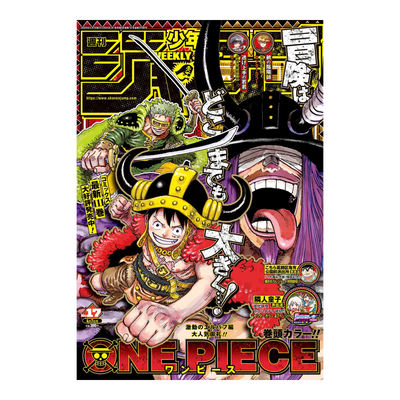 Weekly Shonen Jump Magazine #17 2025 (JP)