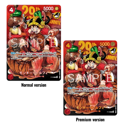 One Piece Card Game Premium Card Collection 29th Anniversary Edition (JP)
