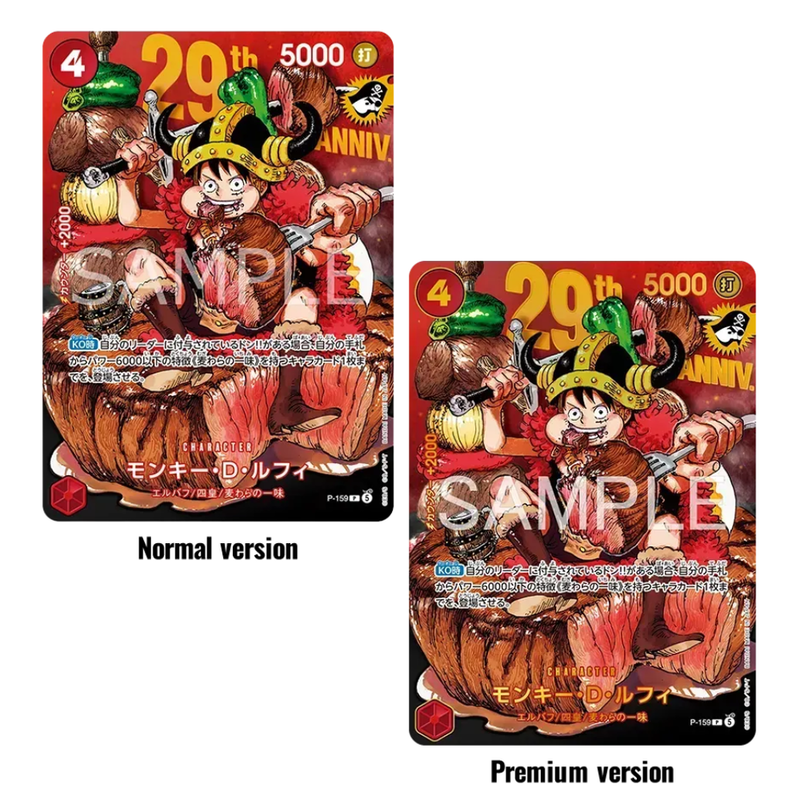 One Piece Card Game Premium Card Collection 29th Anniversary Edition (JP)