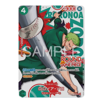 One Piece Card Game: Round 1 Promo Card (JP)